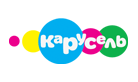 Карусель Карусель