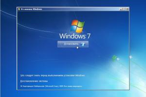 Переустановка Windows в Болгарии