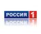 Смотри Россия 1 бесплатно онлайн