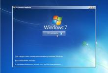 Переустановка Windows в Болгарии