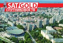Российское спутниковое телевидение в Варне и Варненской области цены